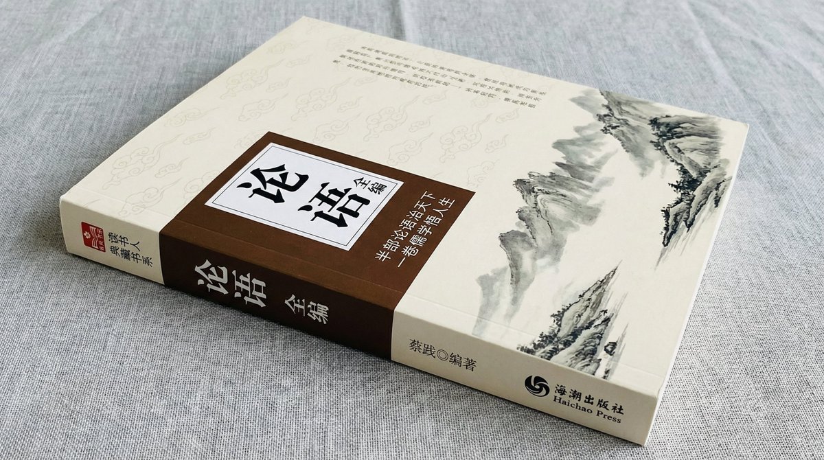 E-commerce Main Image - Book Product Photography Prompt - Image 2